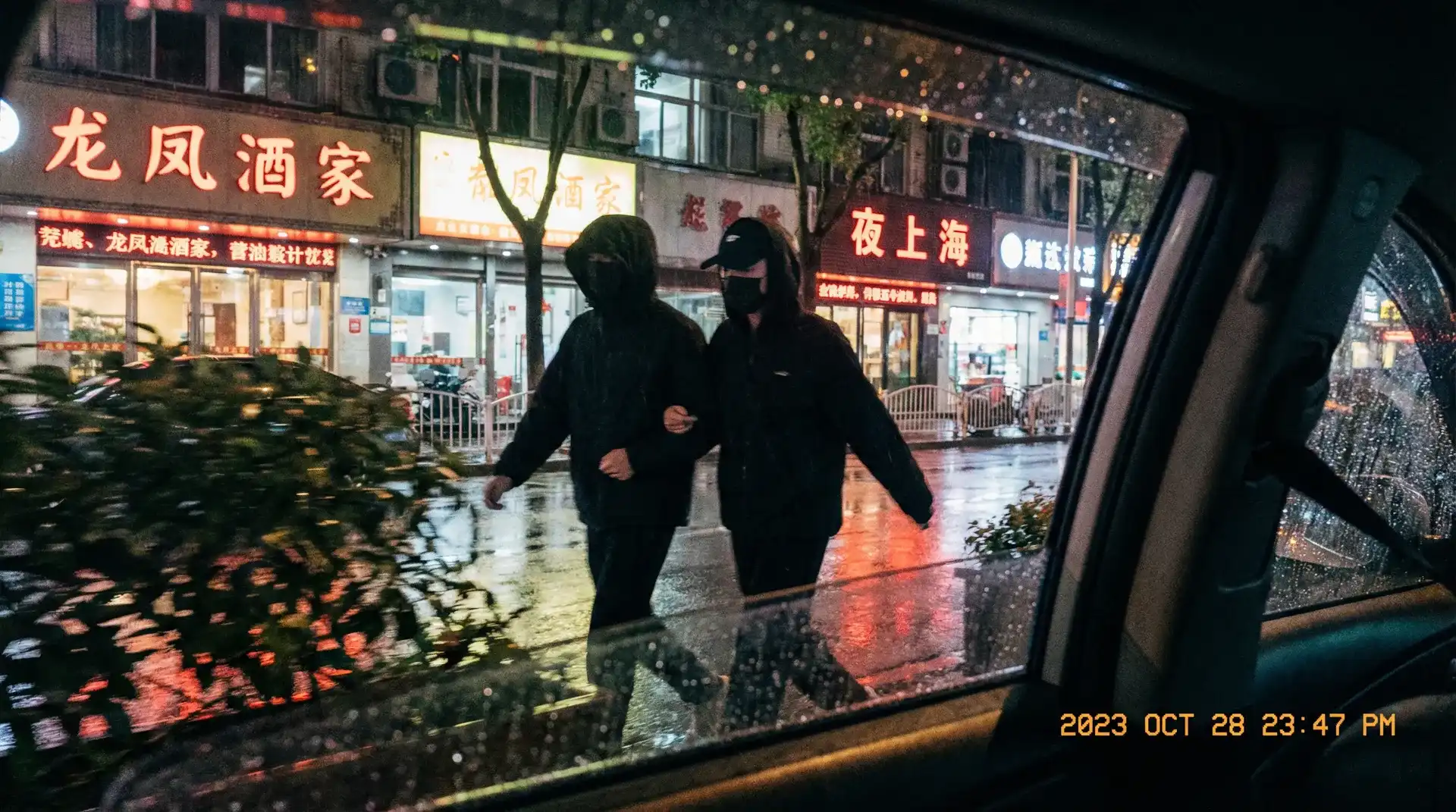 蘑菇视频-海量高清视频资源|每日推荐|免费观看 - 顶流明星深夜密会现场抓拍照片